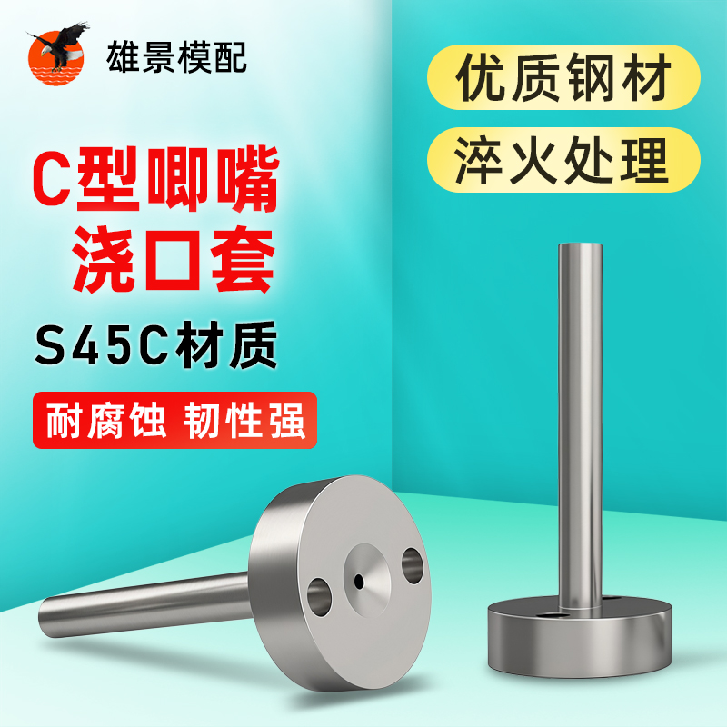 惠州唧咀