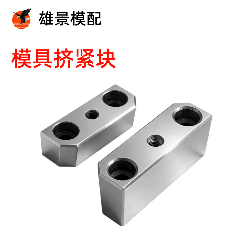 惠州挤紧块